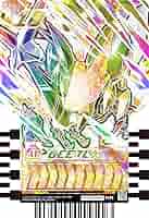 レアトレカ　まとめ売り② Amazon.co.jp: 【RT4-018 XEGGDRASIL (RR レインボーレア